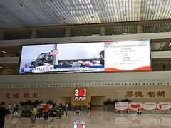 -中国人民解放军总医院