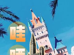 -青岛方特梦幻王国