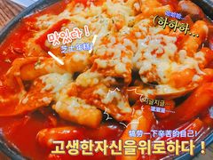 -MI WU FACTORY米屋美食工厂餐厅(绿地店)