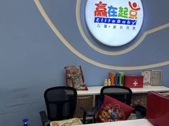 -月星环球港赢在起点早教中心·亲子托班早教体验课儿童兴趣班逻辑思维专注力幼小衔接(普陀中心)
