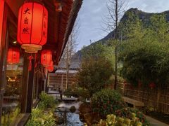 -大自然(鲁家村店)