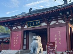-华清宫景区