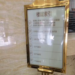 点击看大图 -艾博尔医院