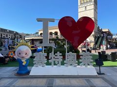 -王府井奥莱临潼小镇(临潼店)