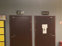 -不倒翁实景剧情密室逃脱(光明凤凰城站店)