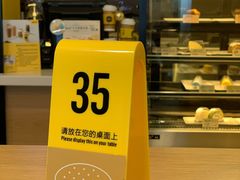 -麦当劳(总统大酒店店)