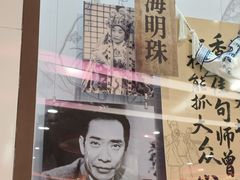 -大剧院(地铁站)