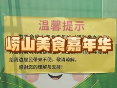 -丽达购物中心(崂山店)