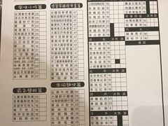 菜单-小明同学(三里屯店)