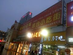 门面-泰龙城小吃街