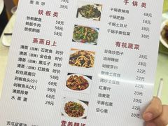 -湘里湘亲饭店(闸坡店)