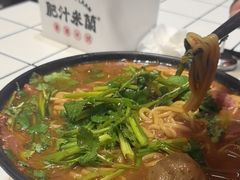 -肥汁米蘭香港米线(长宁来福士店)