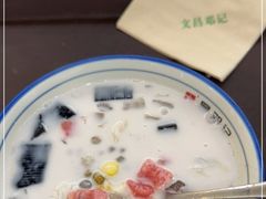 -文昌邓记清补凉(西沙路店)