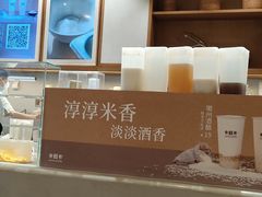-卡旺卡(马鞍山万达广场店)