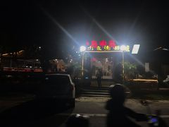 -岛中岛·海鲜大排档·万宁老字号(东澳店)