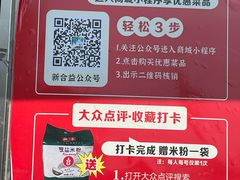 -新合益乡村农庄