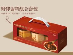 -野妹火锅(东门町店)
