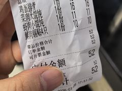 -章氏(车站北路店)