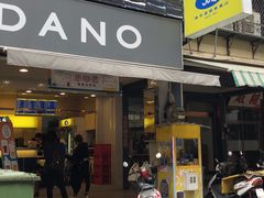 门面-50嵐鲜茶专卖连锁店(金城镇店)