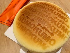 -KUMO KUMO甜品·冰淇淋(深圳壹方城店)