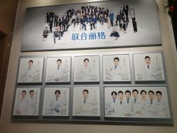 -北京米扬丽格医疗美容·联合丽格鼻整形中心