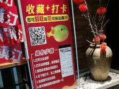 -永安鱼庄·镇江菜(东吴路店)