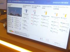 -飞洲国际广场
