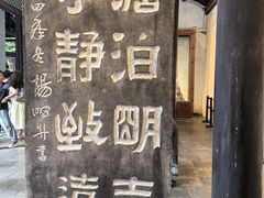 -白帝城·瞿塘峡景区