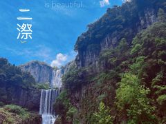 -刘伯温故里景区百丈漈