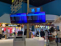 -幸福蓝海国际影城(西安立丰店)