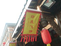 -大小河街