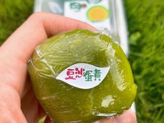 -DEMO黛慕蛋糕(三街两巷店)
