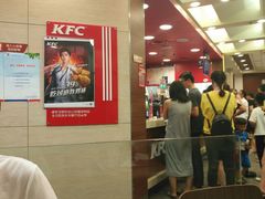 -肯德基(新人民公园店)