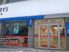 -中国建设银行(菏泽西城支行)