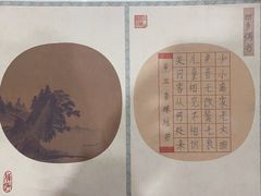 -缤纷鸟美术书法(建大校区)