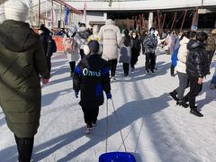 -沈阳奥体冰雪嘉年华