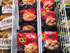 -五月花生活广场