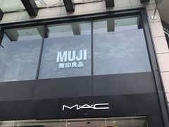 -杭州西湖银泰百货