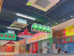 -明腾壹间茶餐厅(新都会花园广场店)
