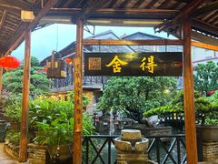 -猪肉婆私房菜(容桂总店)