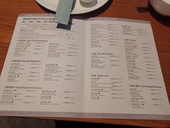 -苏州园区福朋喜来登酒店·聚味轩中餐厅