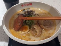 -味千拉面(广州白云机场T1西二店)