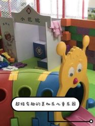 -美加乐儿童乐园(江宁文鼎广场店)