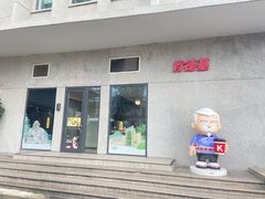 -肯德基(泉州东街店)