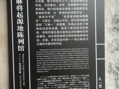 -天一阁博物院