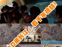-白鹤梁水下博物馆