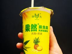 -扬大康源乳业鲜奶吧(大学北路店)