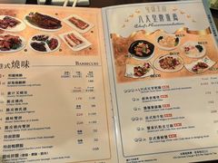 -中国厨房/台湾牛肉面