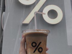 -% Arabica阿拉比卡咖啡(深圳湾万象城店)