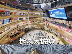 -上海长风大悦城